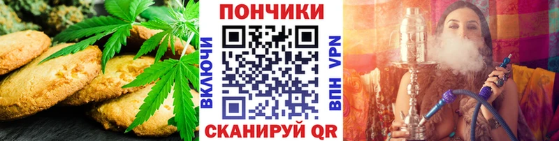 Canna-Cookies марихуана Нижняя Тура