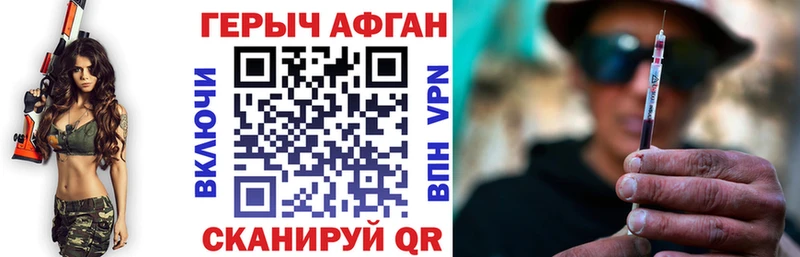ГЕРОИН VHQ  kraken   Нижняя Тура 