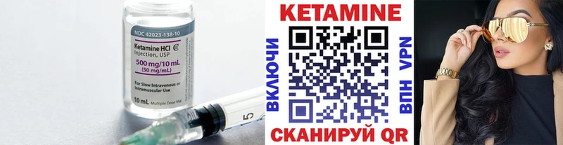 КЕТАМИН VHQ  Нижняя Тура 