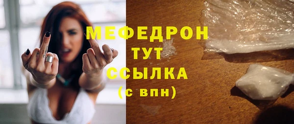 метадон Абинск