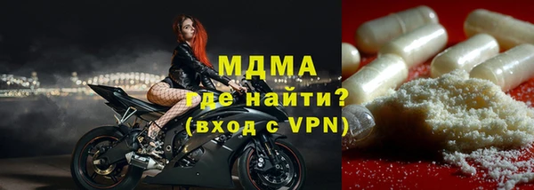метадон Абинск