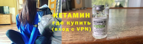 метадон Абинск