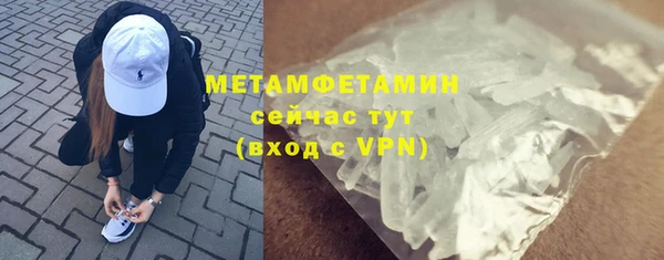 скорость mdpv Абдулино