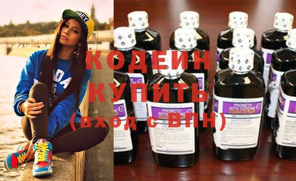бутик Покровск