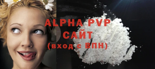 бутик Покровск