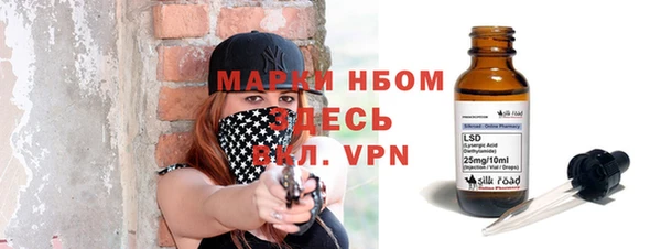 прущие грибы Покачи