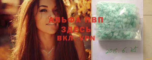 скорость mdpv Абдулино