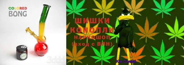 бутик Покровск
