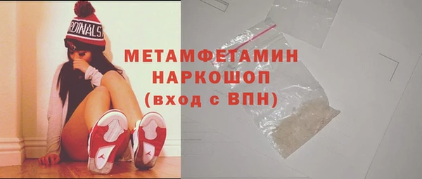 скорость mdpv Абдулино