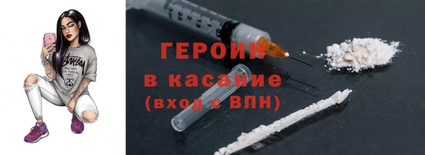 метадон Абинск