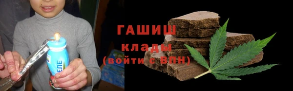 бутик Покровск