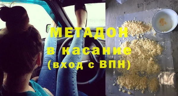 метадон Абинск