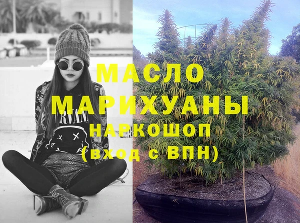 скорость mdpv Абдулино