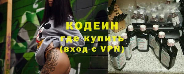 бутик Покровск