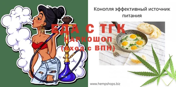 метадон Абинск