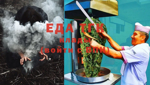 бутик Покровск
