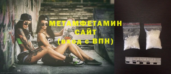 прущие грибы Покачи