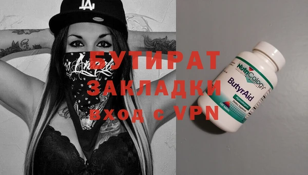 метадон Абинск