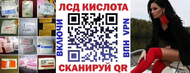 LSD-25 экстази ecstasy закладки Нижняя Тура