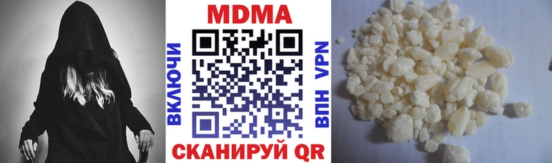 MDMA Molly  Нижняя Тура 
