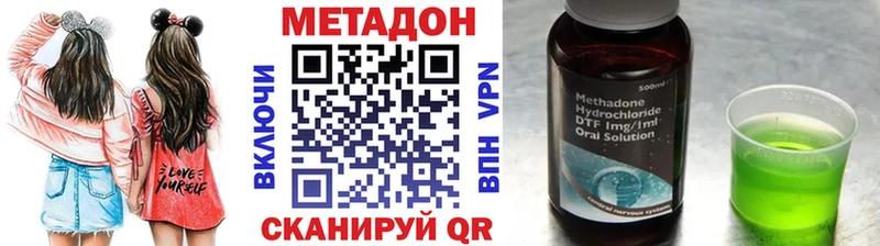 Метадон белоснежный  Нижняя Тура 