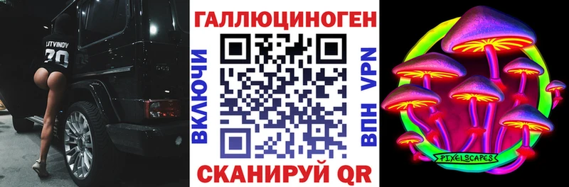 Псилоцибиновые грибы мицелий  Нижняя Тура 